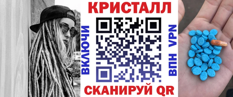 цены   Пионерский  Амфетамин Розовый 