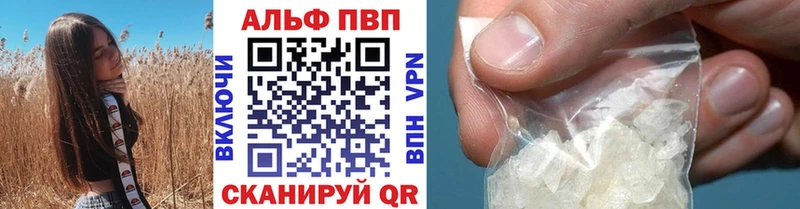 A PVP СК  Пионерский 