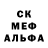 Первитин Methamphetamine Massis Danielian