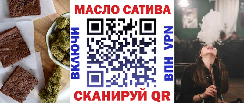 Еда ТГК конопля  нарко площадка какой сайт  Пионерский  продажа наркотиков 