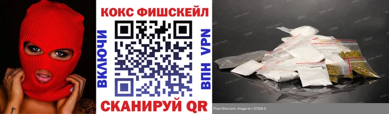 COCAIN Эквадор где можно купить наркотик Пионерский
