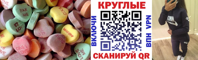 Экстази 300 mg  Пионерский 