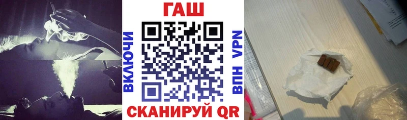 ГАШ VHQ  Пионерский 
