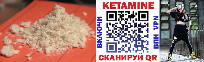 купить  цена  Пионерский  КЕТАМИН ketamine 