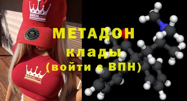 кокаин премиум Белоозёрский