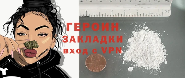 кокаин премиум Белоозёрский