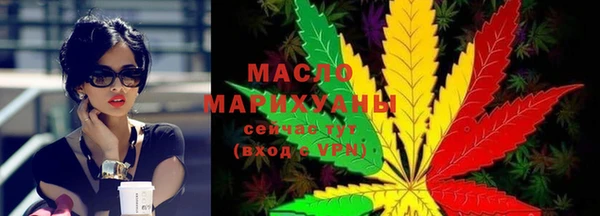MDMA Premium VHQ Белокуриха