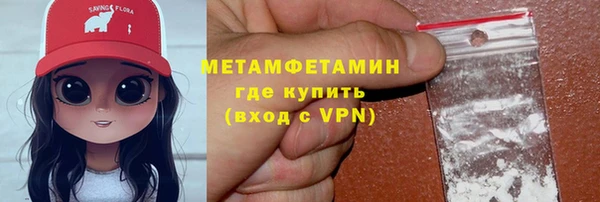MDMA Premium VHQ Белокуриха