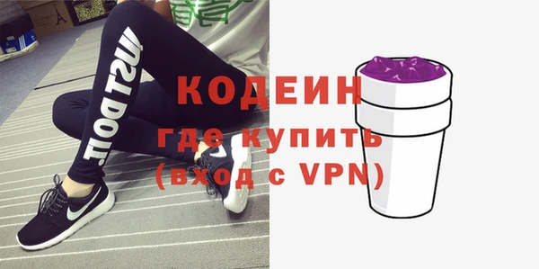 кокаин премиум Белоозёрский
