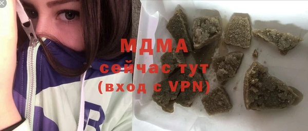 прущий лед Беломорск