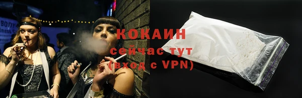 кокаин премиум Белоозёрский
