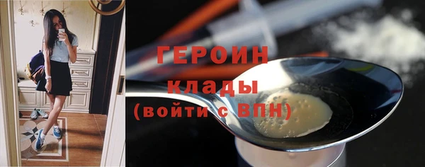 кокаин премиум Белоозёрский