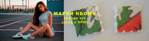 кокаин премиум Белоозёрский