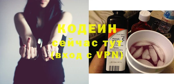 кокаин премиум Белоозёрский