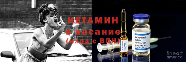 мет Вязьма