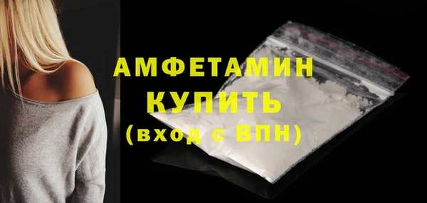 кокаин премиум Белоозёрский