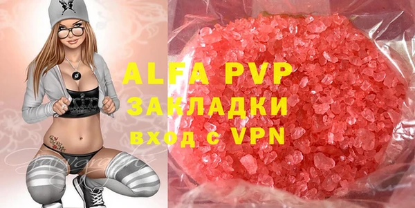 MDMA Premium VHQ Белокуриха