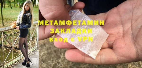 прущий лед Беломорск