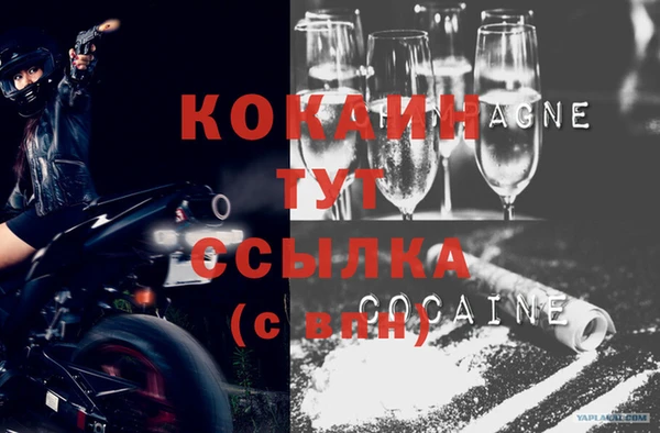 кокаин премиум Белоозёрский