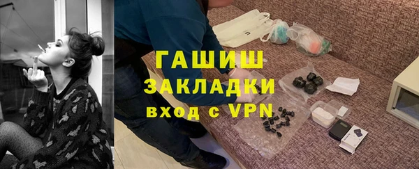 MDMA Premium VHQ Белокуриха