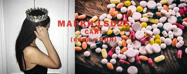MDMA Premium VHQ Белокуриха