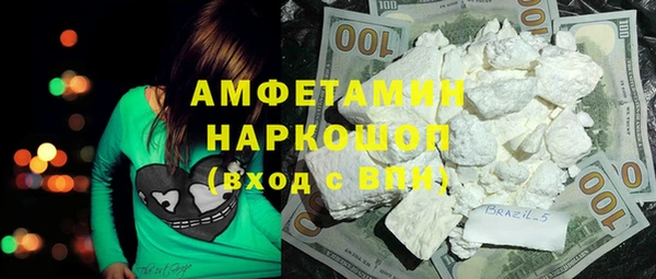 кокаин премиум Белоозёрский