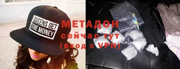 MDMA Premium VHQ Белокуриха