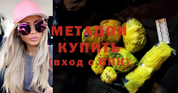 MDMA Premium VHQ Белокуриха