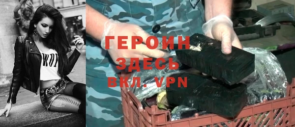 кокаин премиум Белоозёрский