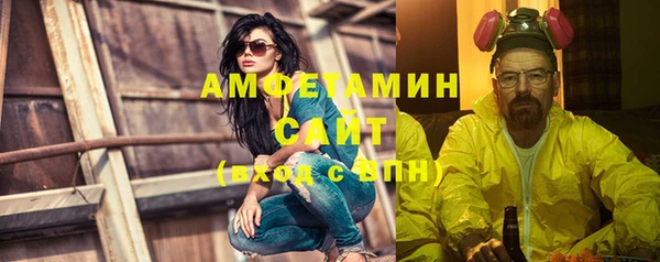 MDMA Premium VHQ Белокуриха