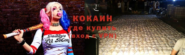 прущий лед Беломорск