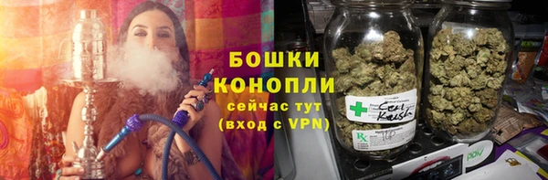 MDMA Premium VHQ Белокуриха