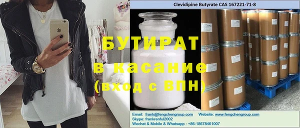 прущий лед Беломорск