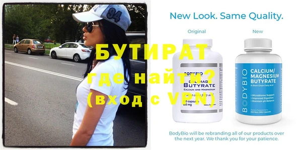 MDMA Premium VHQ Белокуриха