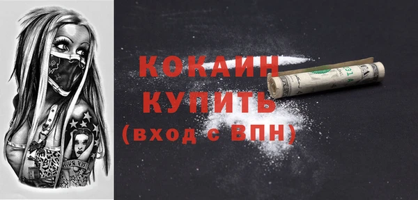 MDMA Premium VHQ Белокуриха