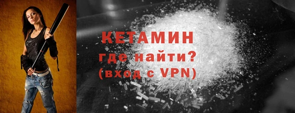 MDMA Premium VHQ Белокуриха