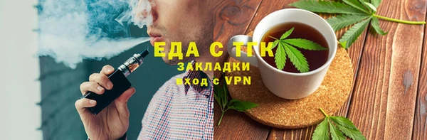 кокаин премиум Белоозёрский