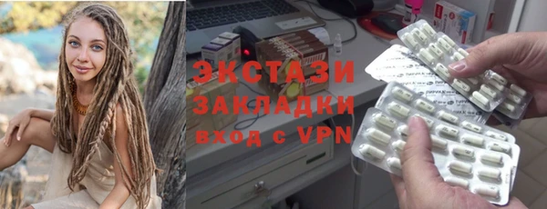 прущий лед Беломорск