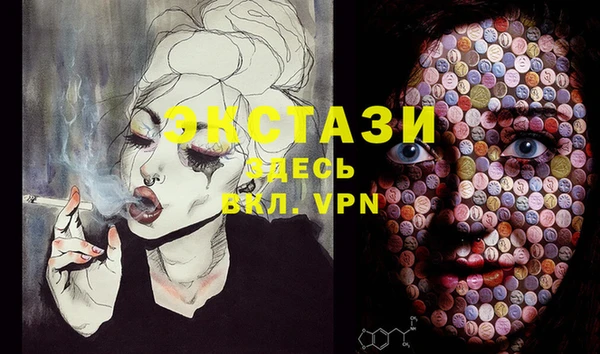 MDMA Premium VHQ Белокуриха