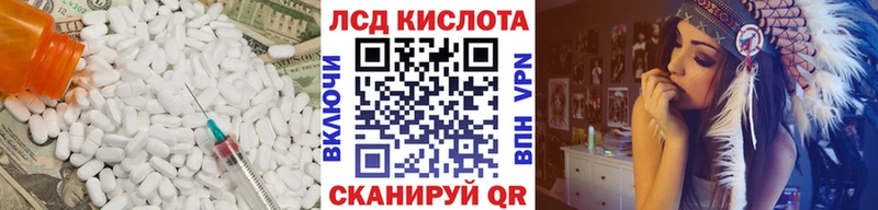 дарнет шоп  OMG ONION  Лсд 25 экстази кислота  Пионерский 