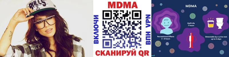 хочу   Пионерский  MDMA crystal 