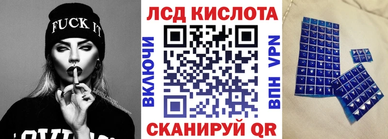 это состав  Пионерский  Марки NBOMe 1,8мг  продажа наркотиков 
