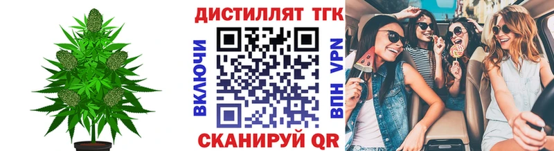 ссылка на мегу рабочий сайт Пионерский Дистиллят ТГК вейп