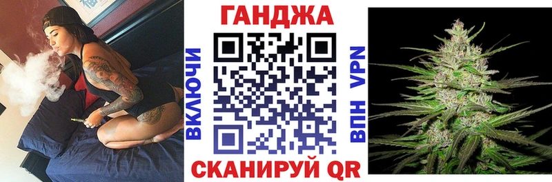 купить закладку Пионерский Марихуана THC 21%